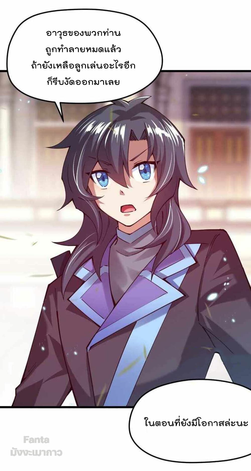 Sword God’s Life Is Not That Boring 36 (27)